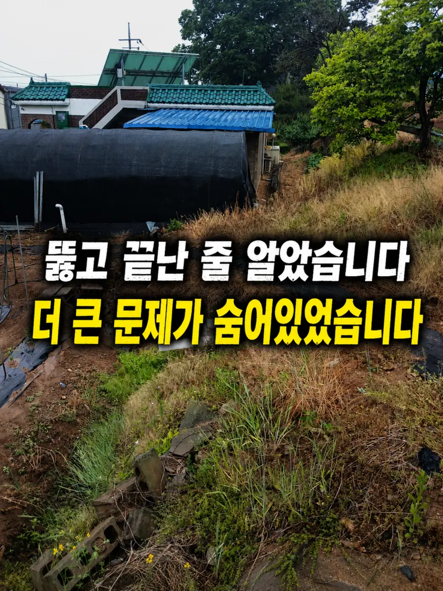 송파구 잠실동 변기 역류 징후 점검 현장